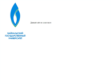 Tablet Screenshot of lib-catalog.isea.ru
