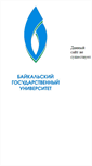 Mobile Screenshot of management.isea.ru